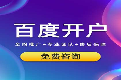 短视频平台信息流广告的创意内容制作及推广效果